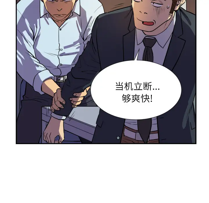 拜托了人妻预告篇