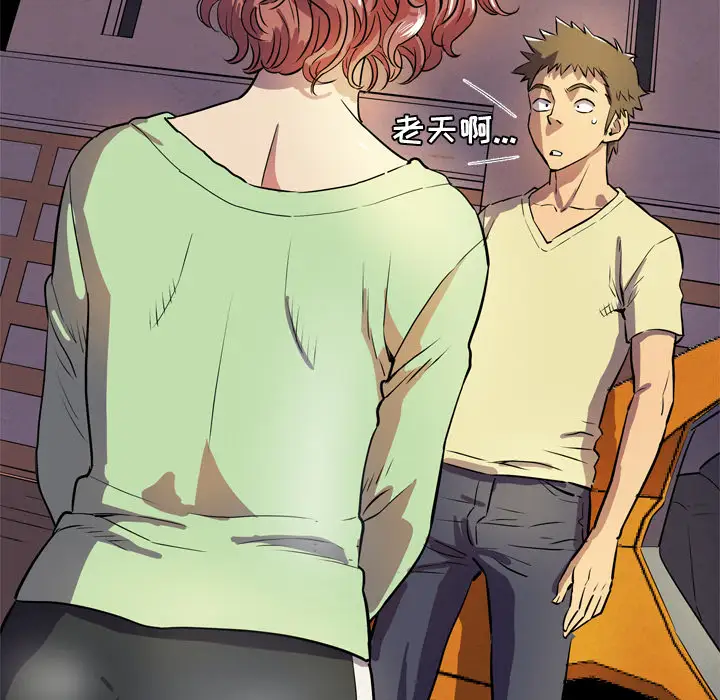 拜托了人妻预告篇