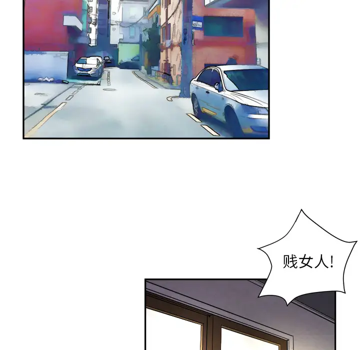 拜托了人妻第1话