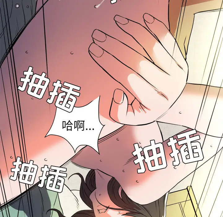 拜托了人妻第1话
