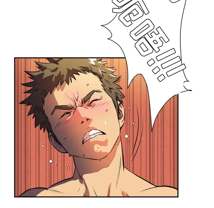 拜托了人妻第1话