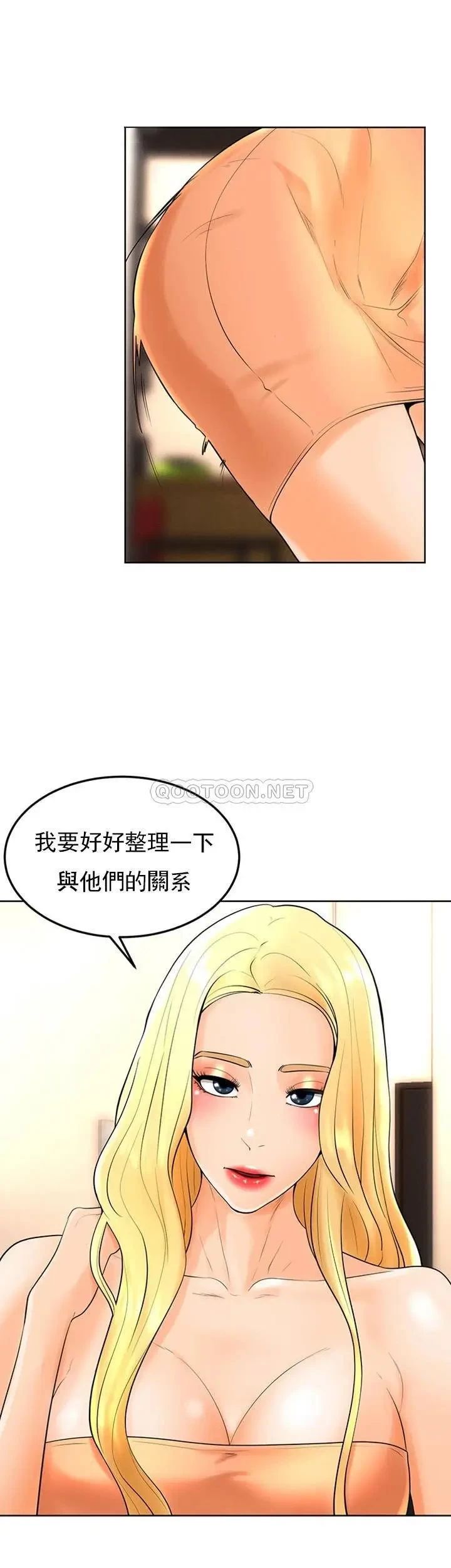 撞球甜心第35话-第一次户外性感的乐趣