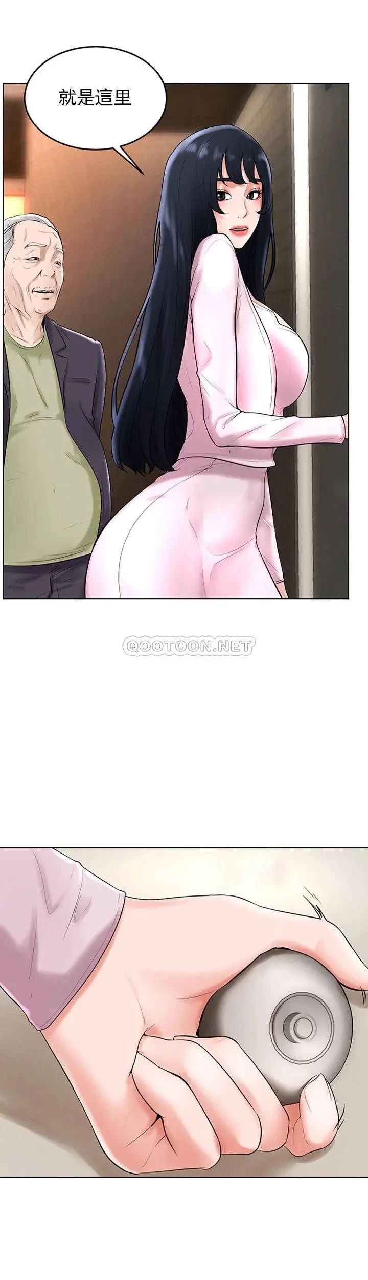 撞球甜心第35话-第一次户外性感的乐趣