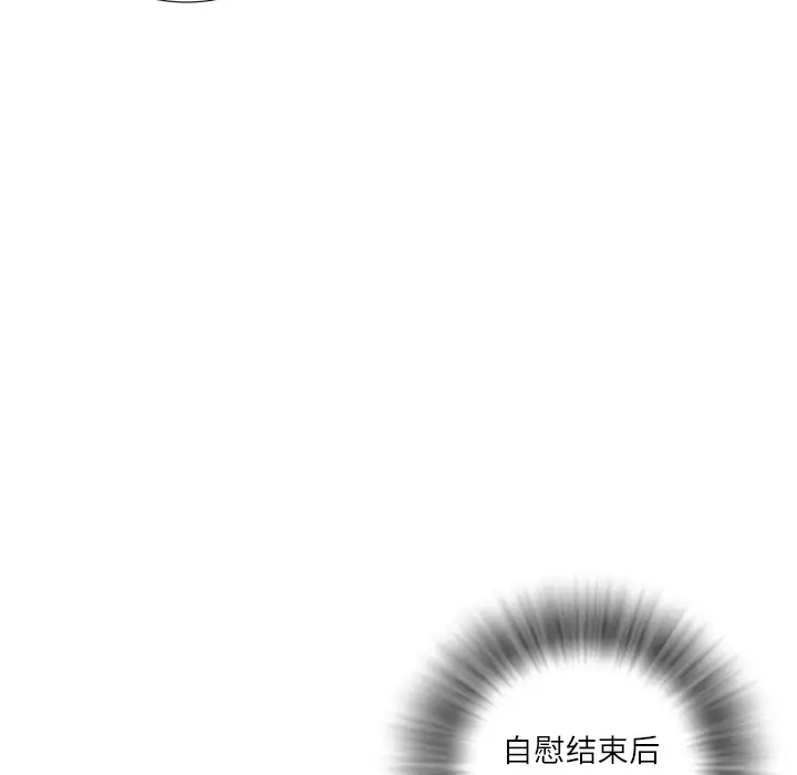 拜托了人妻第1话