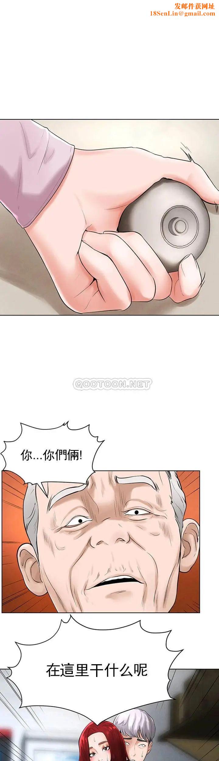 撞球甜心第36话-臺球场上的火热