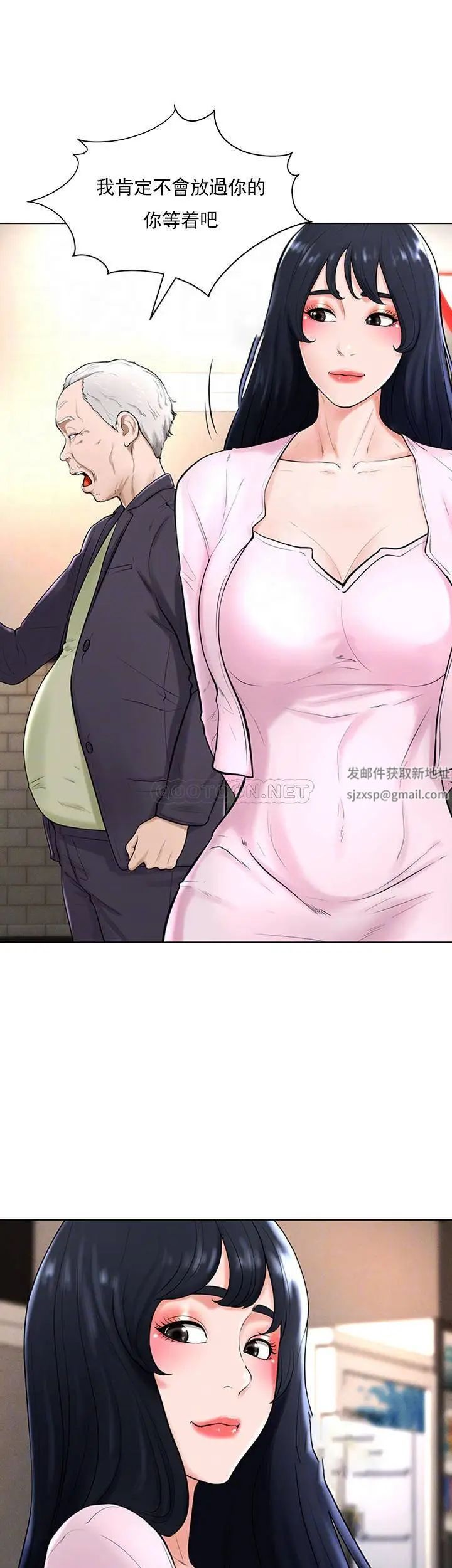 撞球甜心第36话-臺球场上的火热