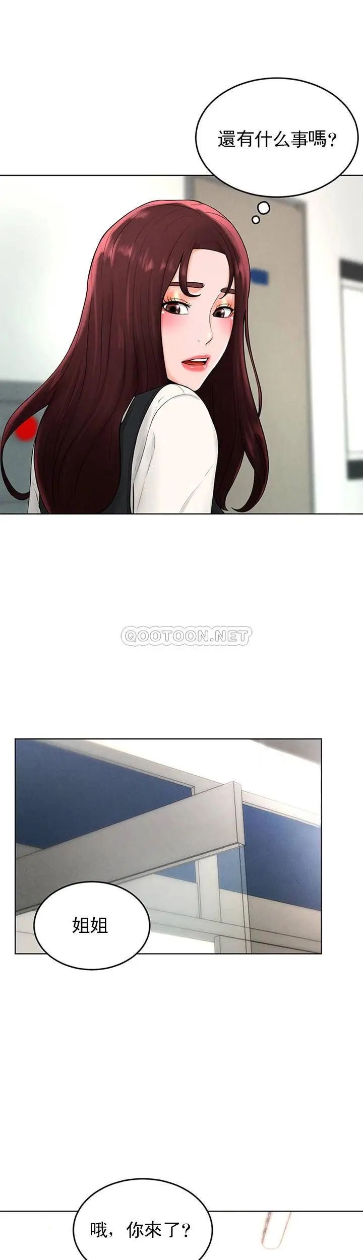 撞球甜心第36话-臺球场上的火热