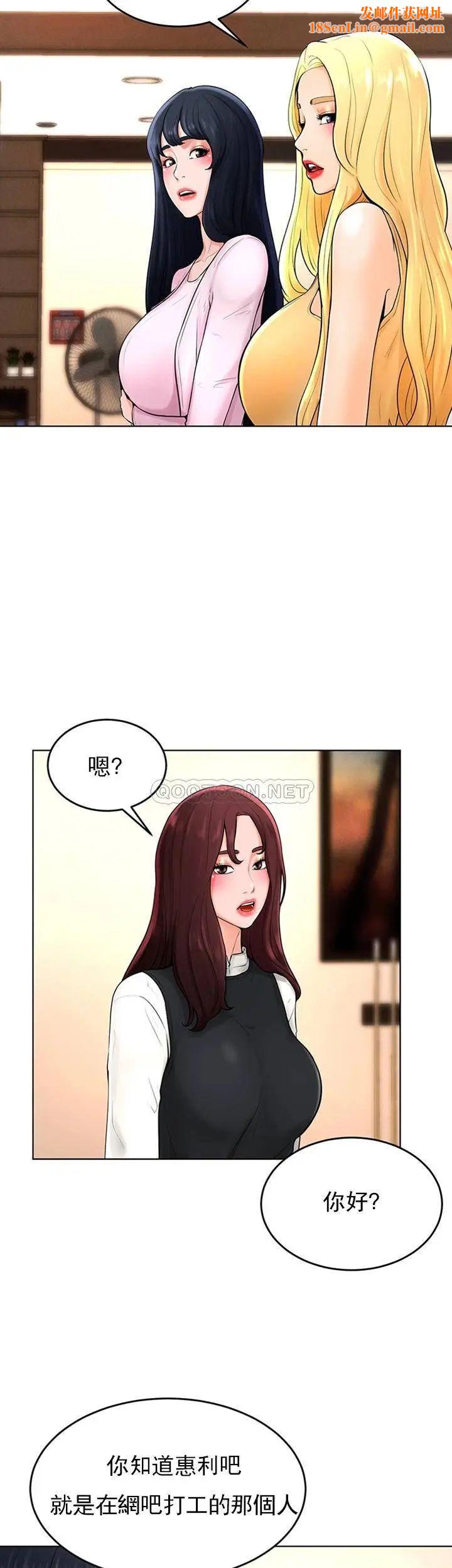 撞球甜心第36话-臺球场上的火热