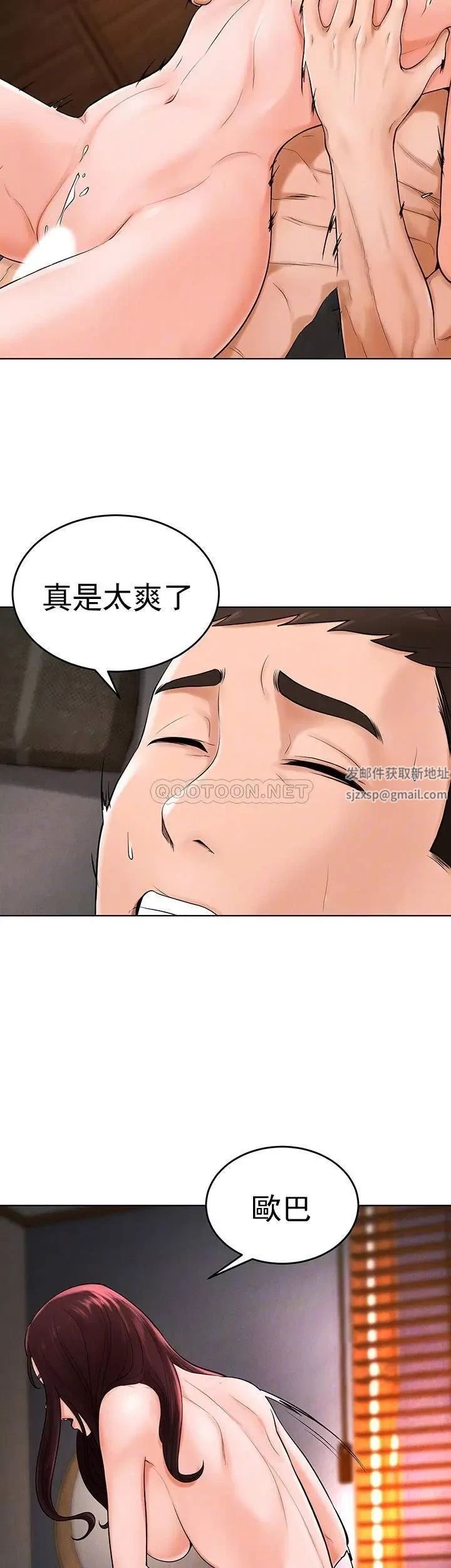 撞球甜心第37话-恶人的结局