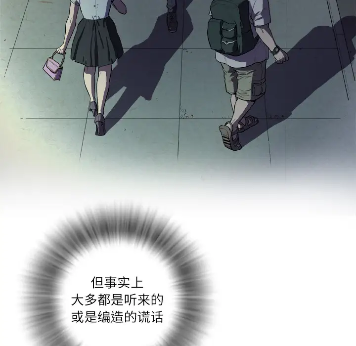 拜托了人妻第1话