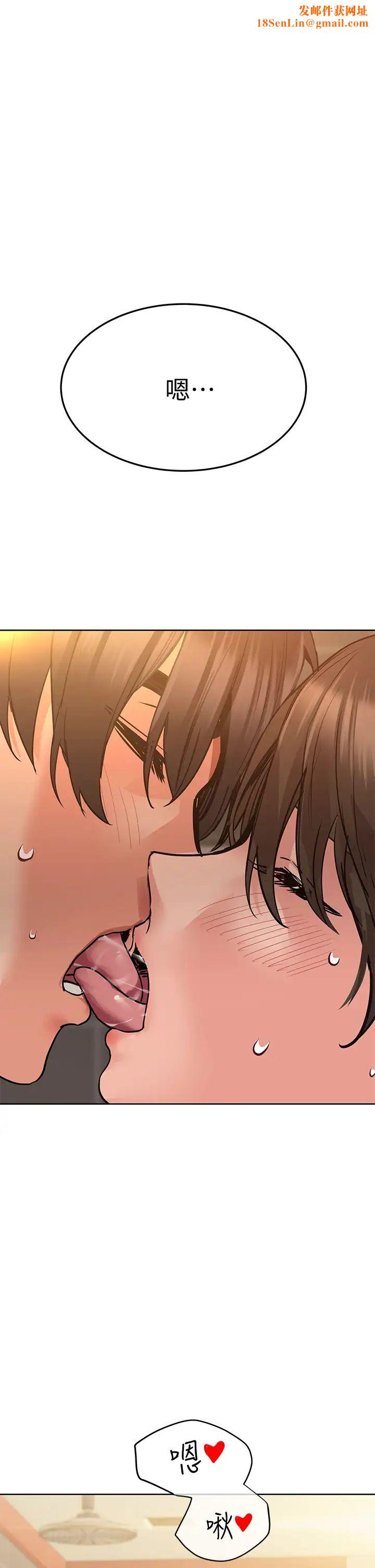 要对妈妈保密唷!第13话-阿姨太性感，我受不了了!