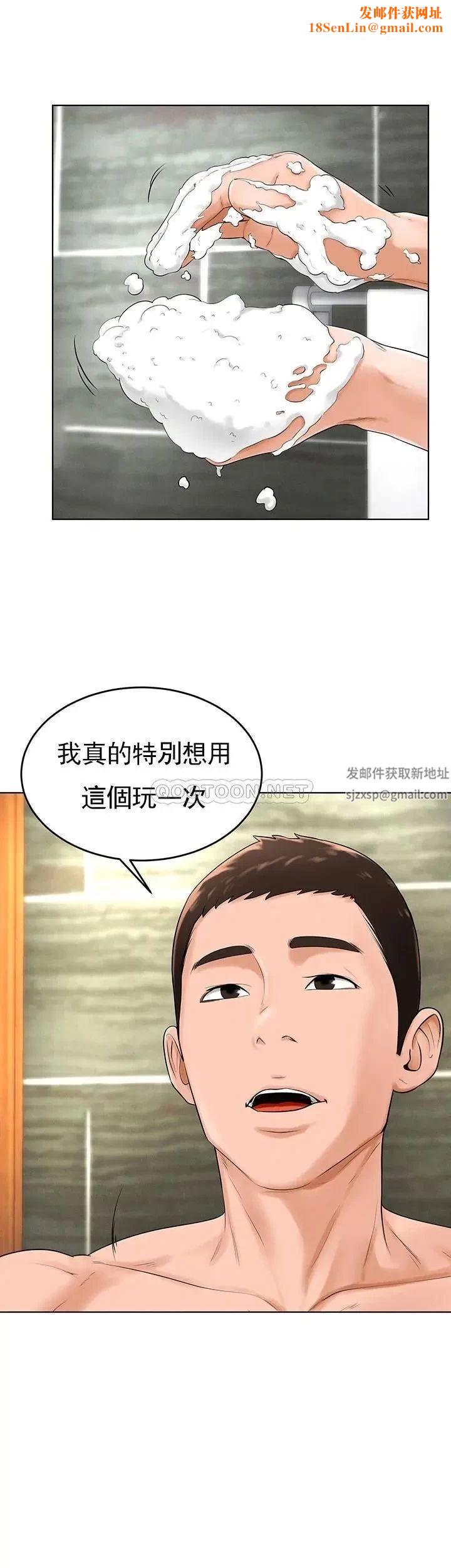 撞球甜心第37话-恶人的结局