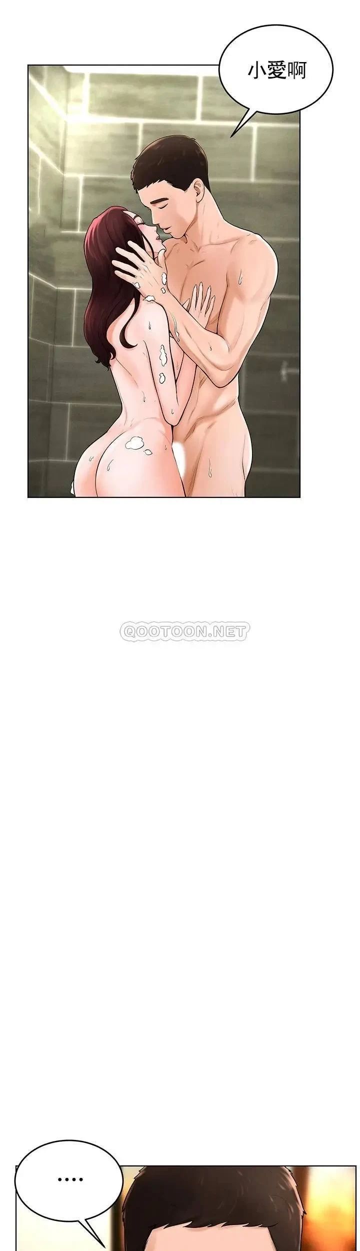 撞球甜心第37话-恶人的结局