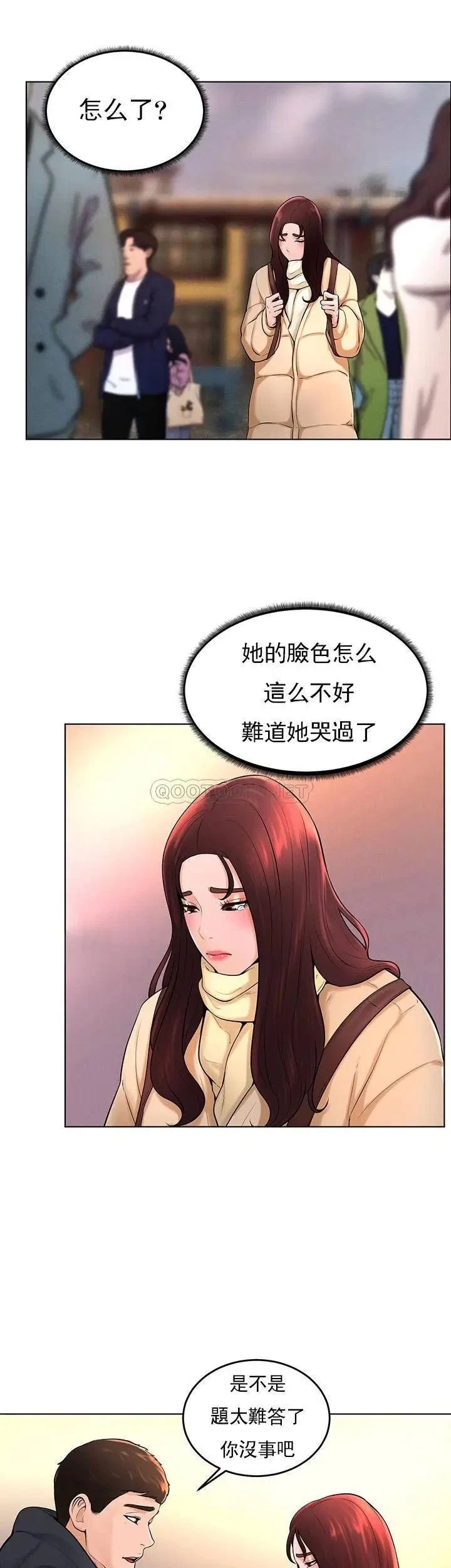 撞球甜心第37话-恶人的结局