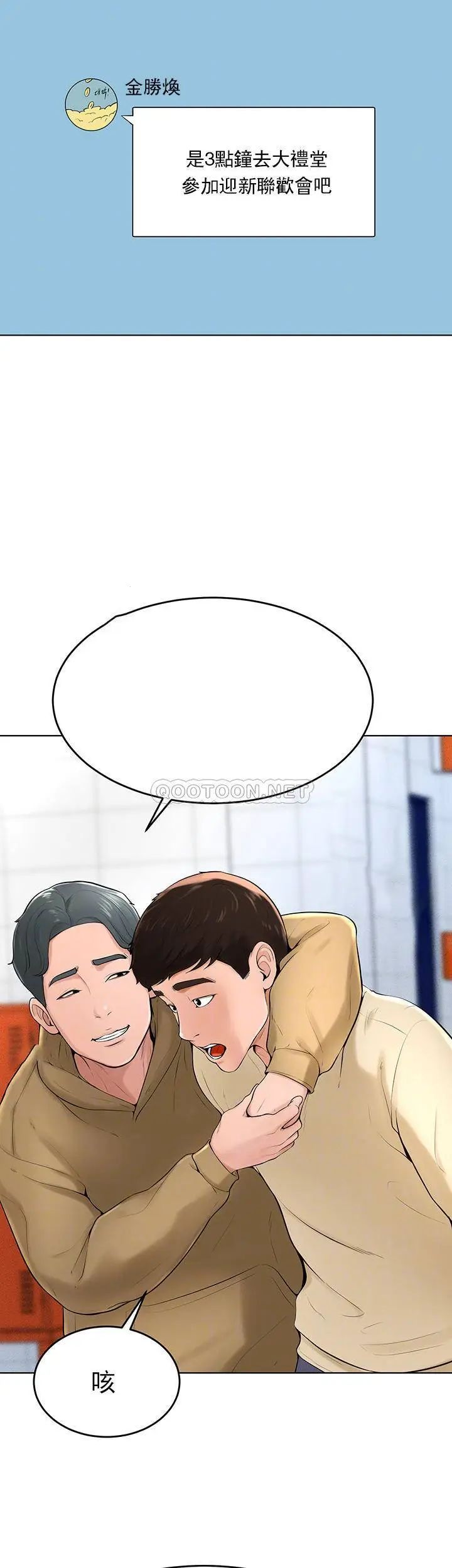 撞球甜心最终话-小爱撞球场的新开始