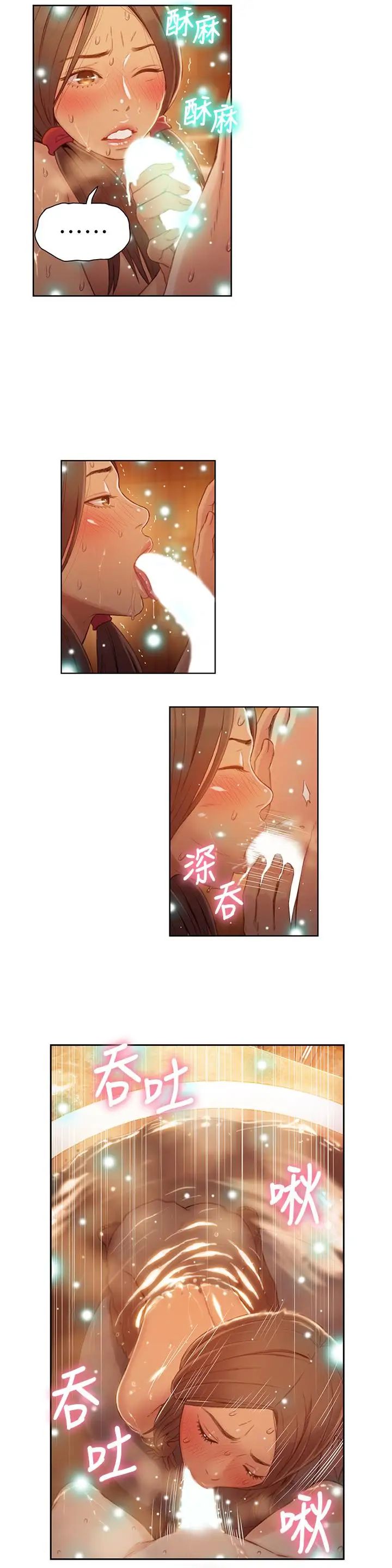 超导体鲁蛇第41话-献身传道的她