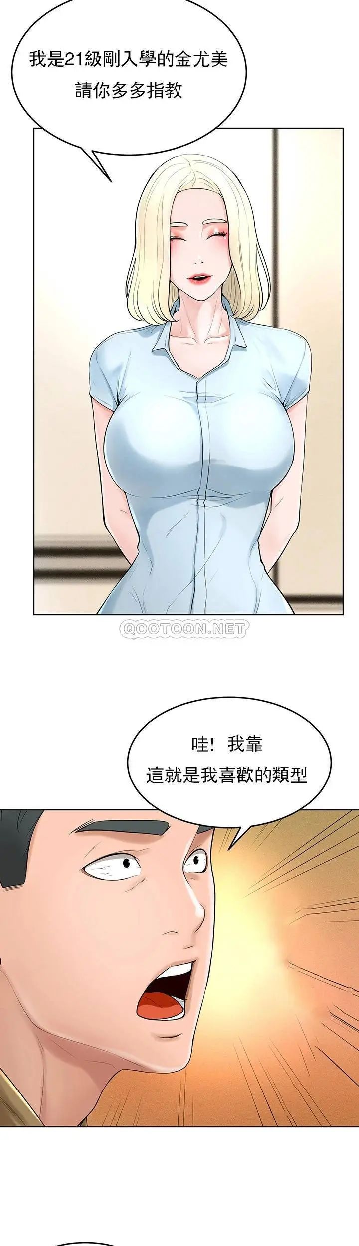 撞球甜心最终话-小爱撞球场的新开始