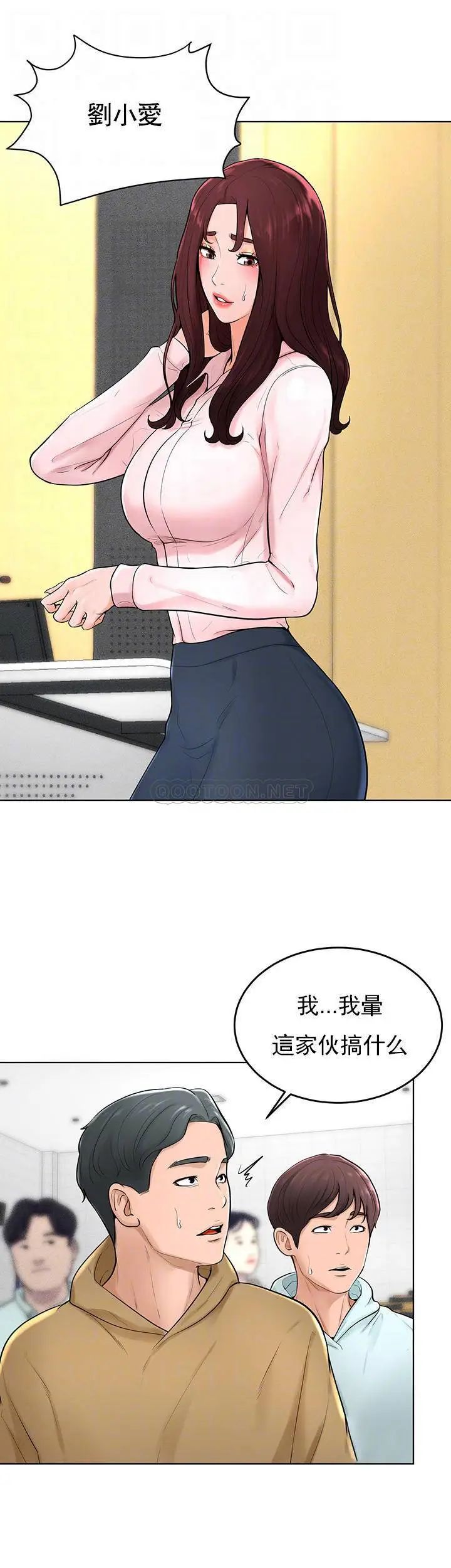 撞球甜心最终话-小爱撞球场的新开始