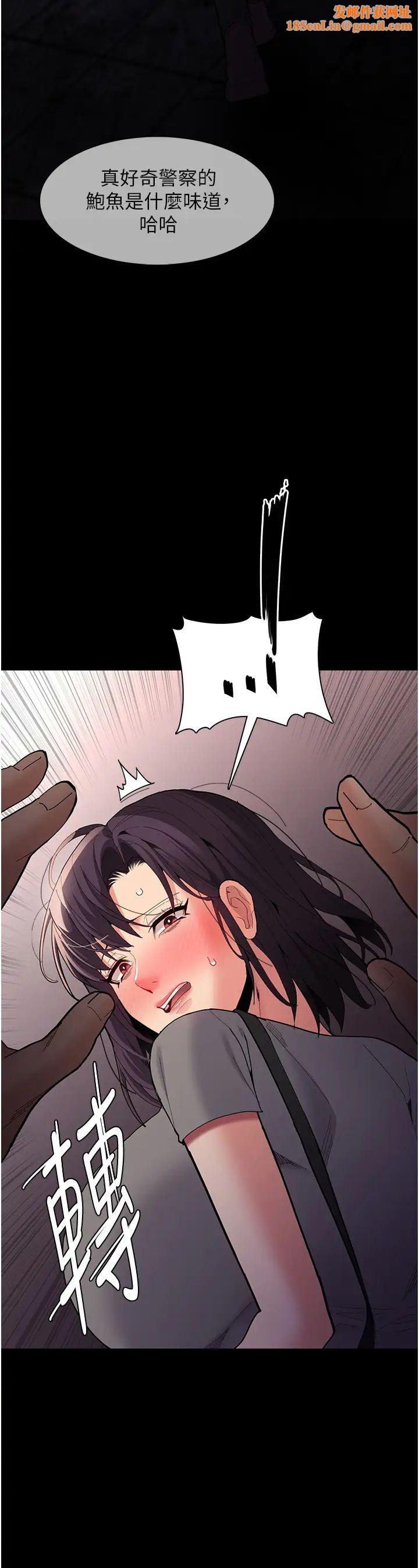 痴汉成瘾第58话-回傢路上被偷袭