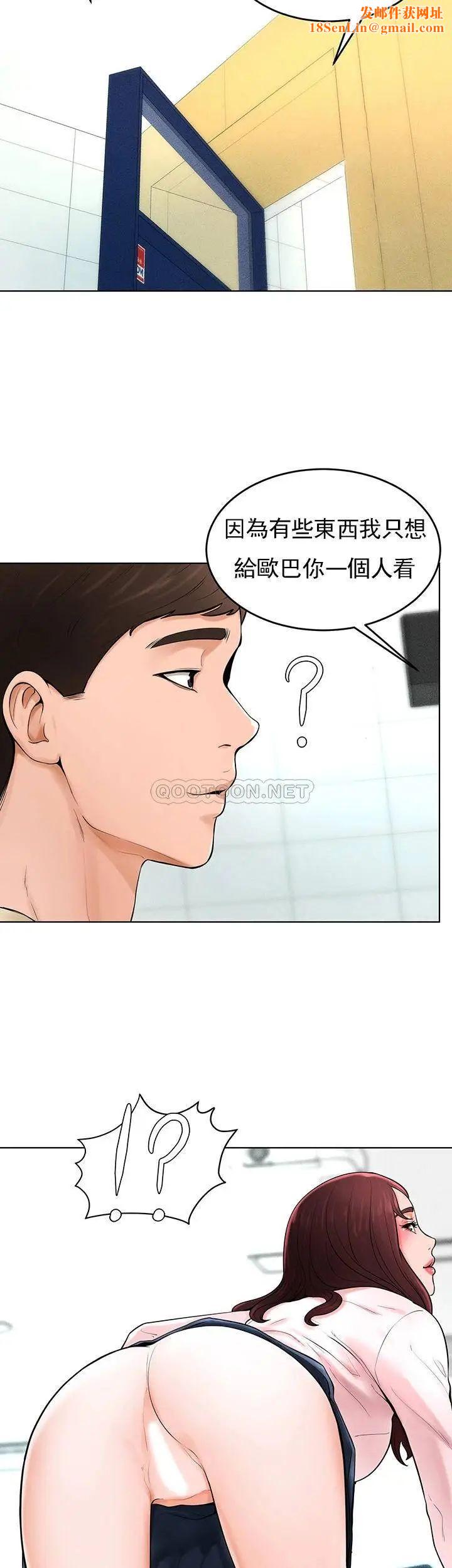 撞球甜心最终话-小爱撞球场的新开始