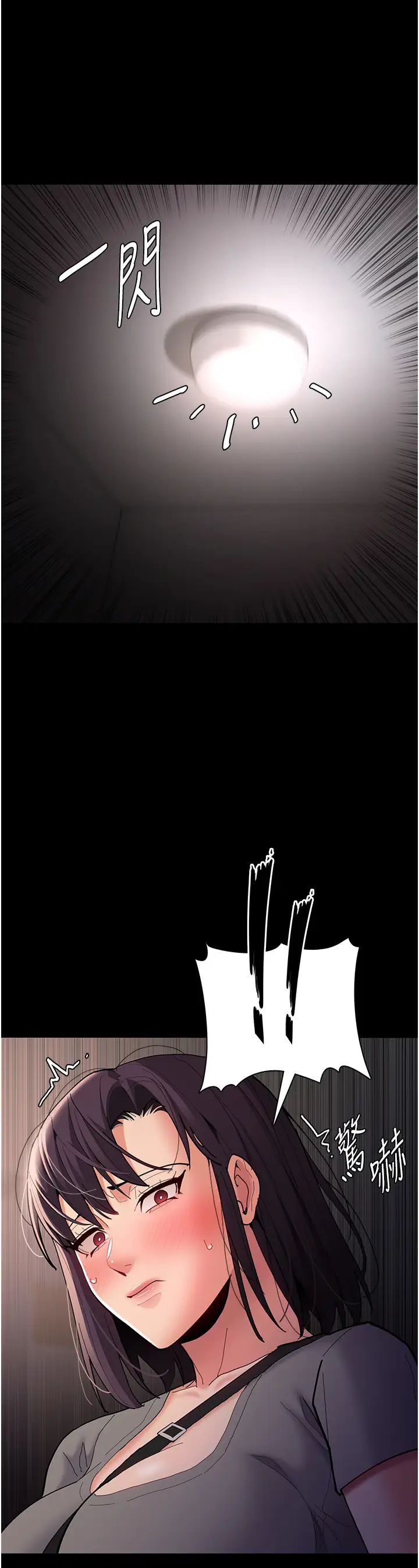 痴汉成瘾第58话-回傢路上被偷袭