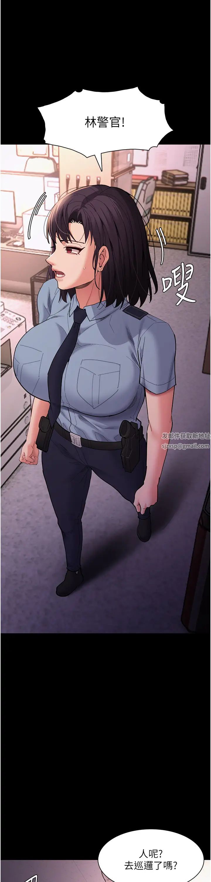 痴汉成瘾第59话-郑熙珍,找到妳瞭~