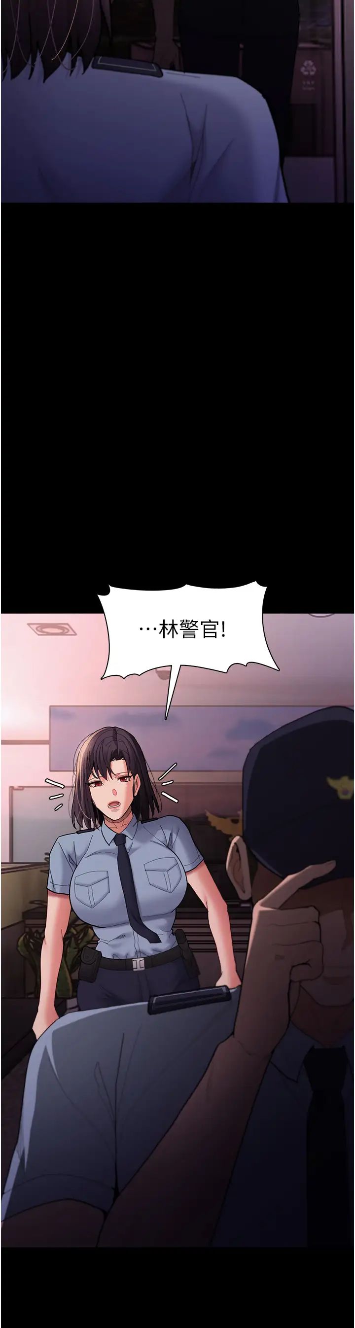 痴汉成瘾第59话-郑熙珍,找到妳瞭~