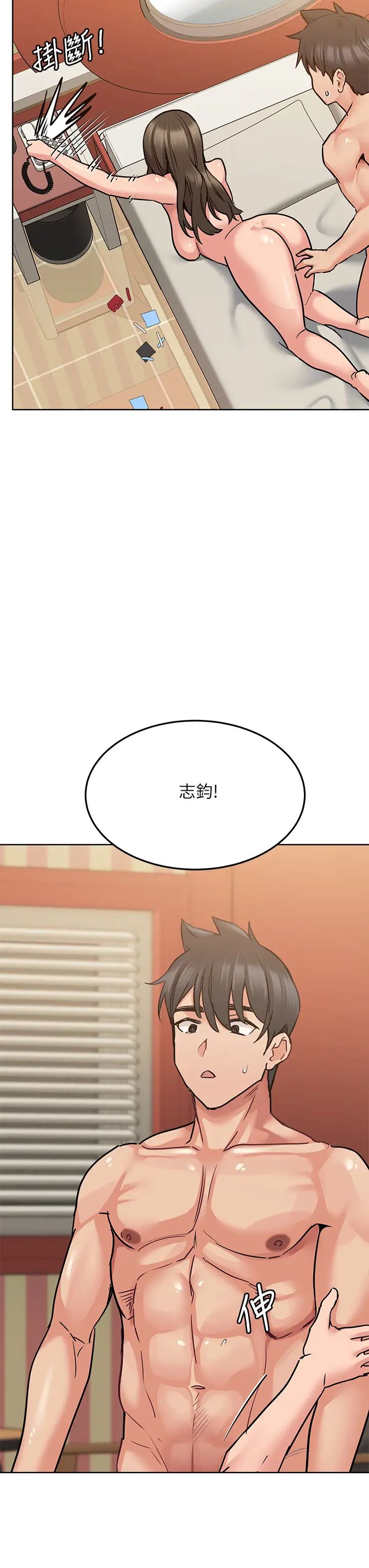 要对妈妈保密唷!第14话-妳的叫声太淫荡了!