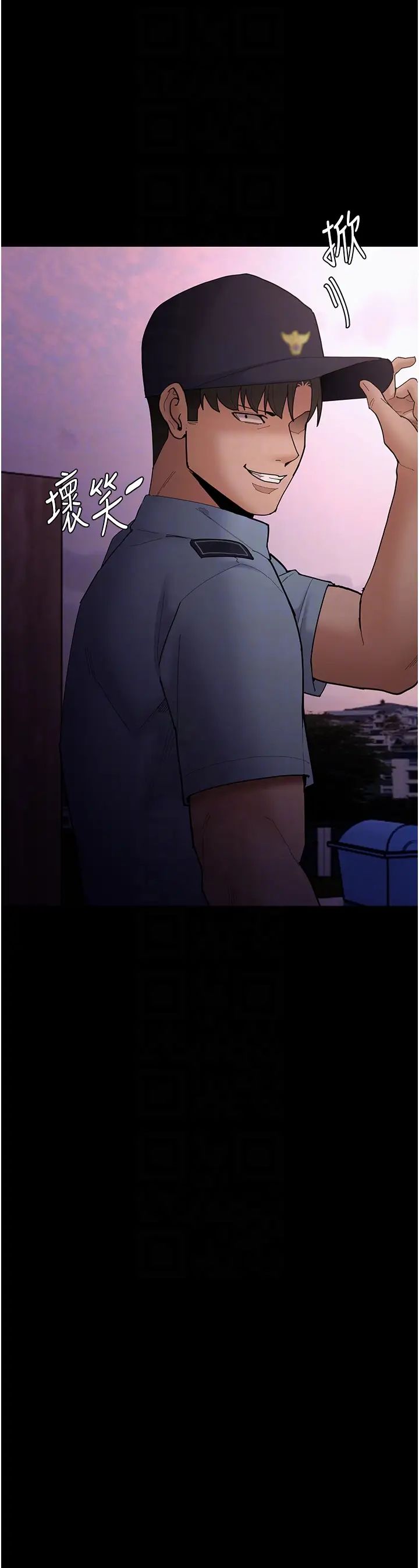 痴汉成瘾第59话-郑熙珍,找到妳瞭~