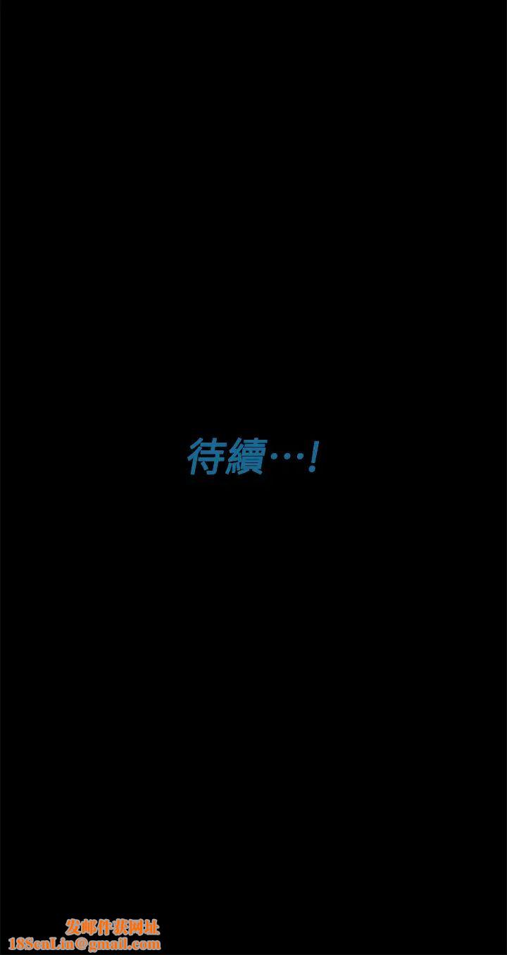 要对妈妈保密唷!第14话-妳的叫声太淫荡了!