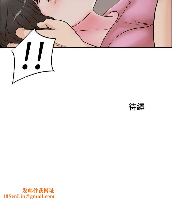 千日的新娘第1话-最后行一次夫妻之实吧