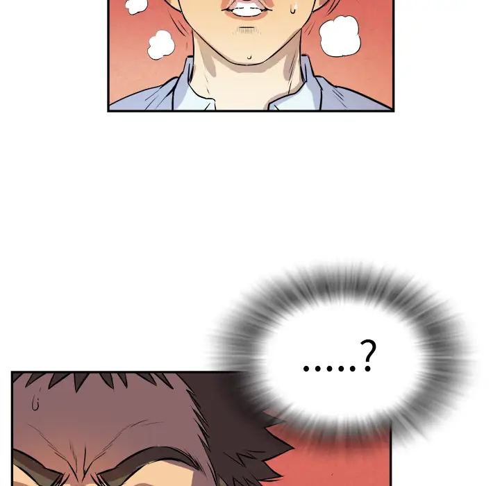 拜托了人妻第2话