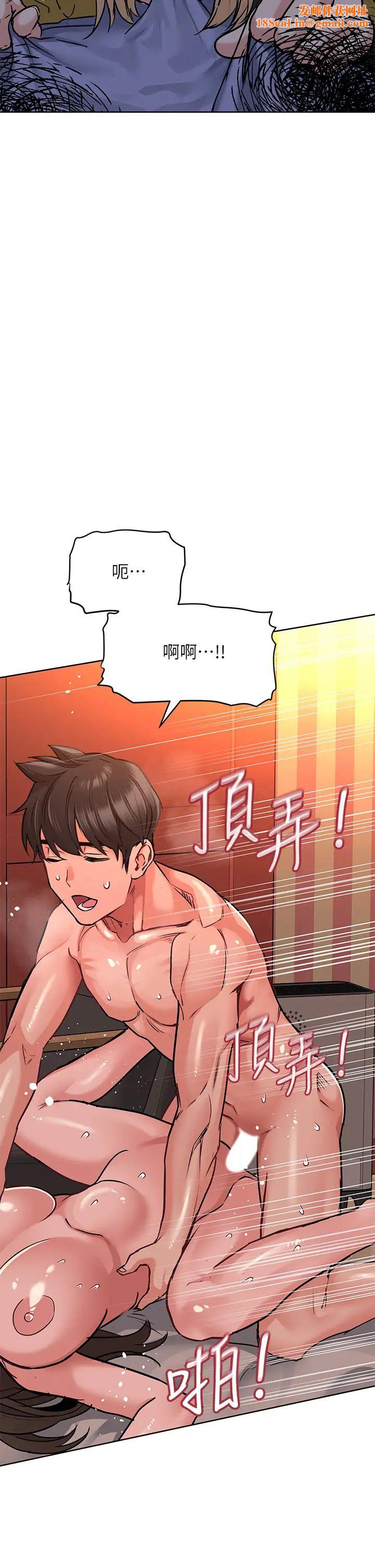 要对妈妈保密唷!第15话-跟阿姨打炮爽吗?