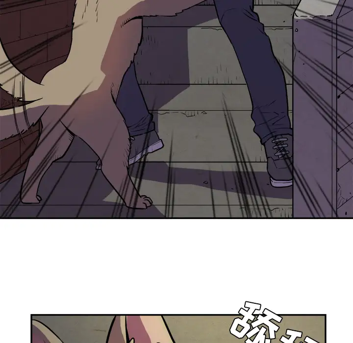 拜托了人妻第2话