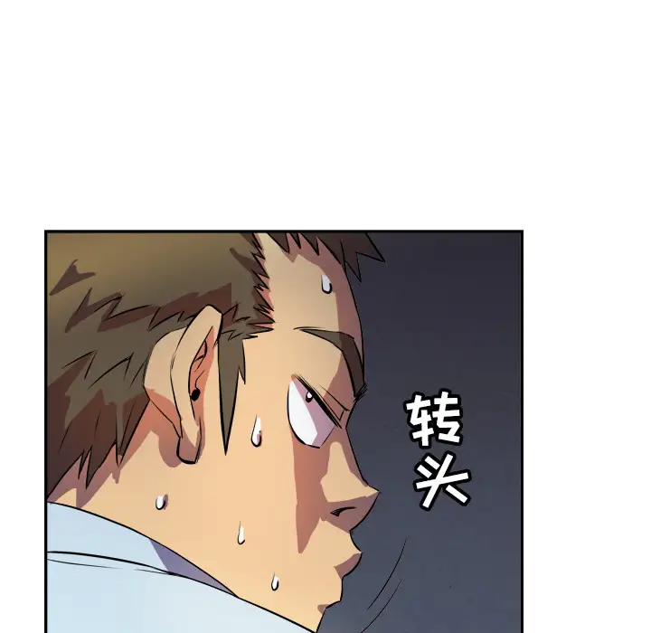 拜托了人妻第2话