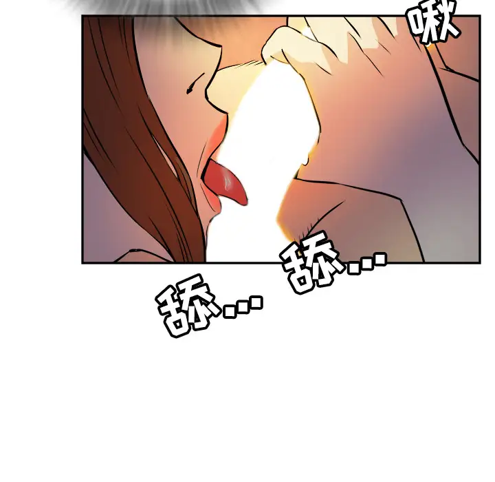 拜托了人妻第3话