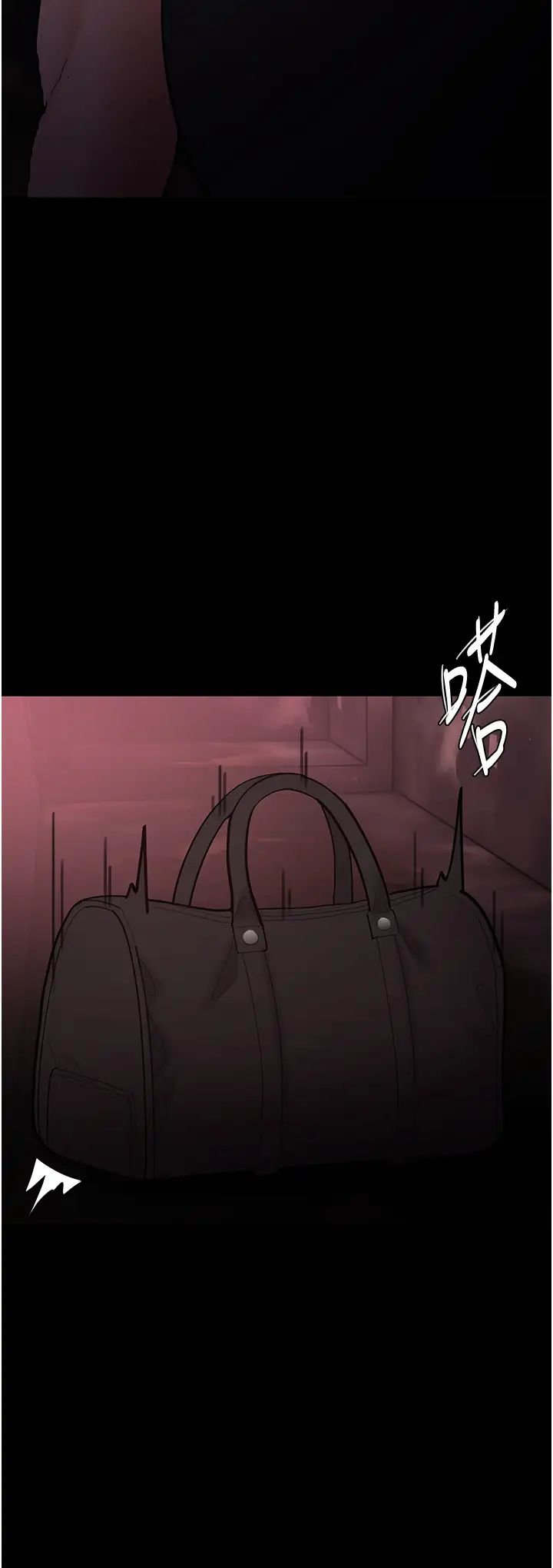 痴汉成瘾第62话-我来讨回公道瞭