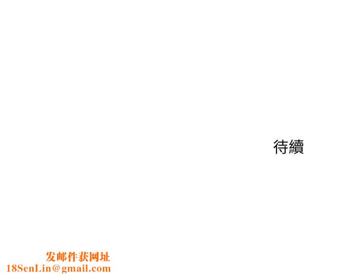 千日的新娘第5话-你要一辈子把我当炮友吗