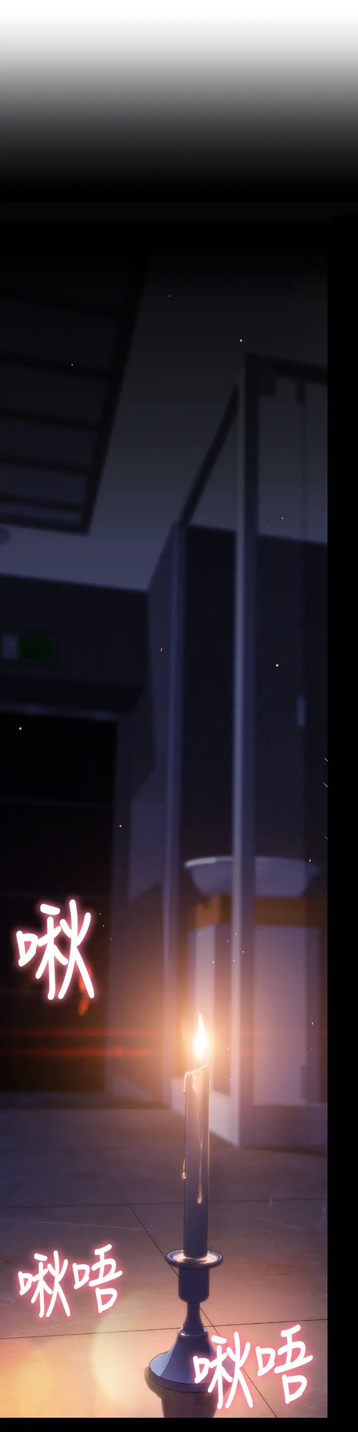 超导体鲁蛇第52话-莉塔头痛的起因