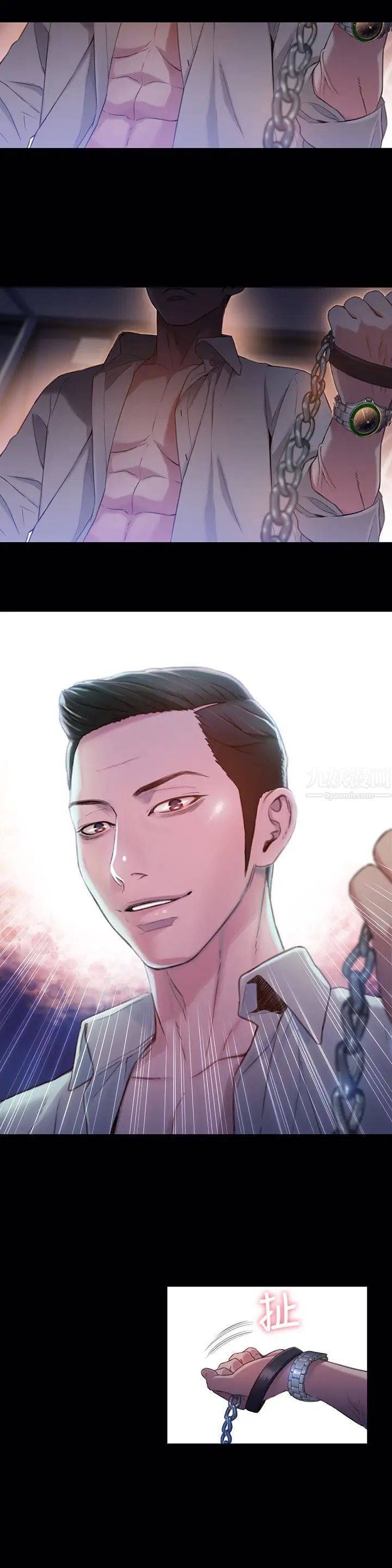 超导体鲁蛇第52话-莉塔头痛的起因