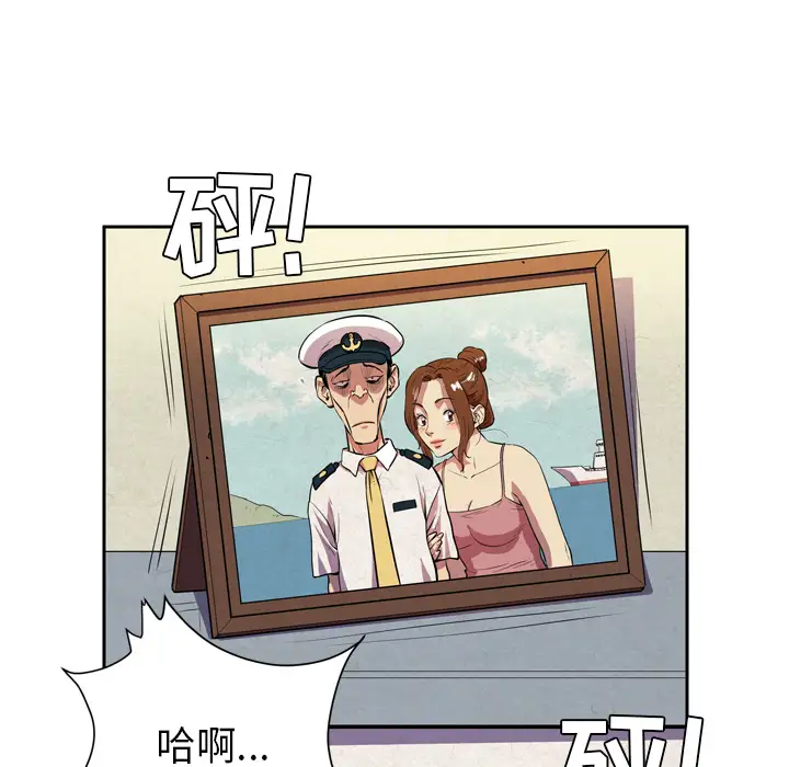 拜托了人妻第4话