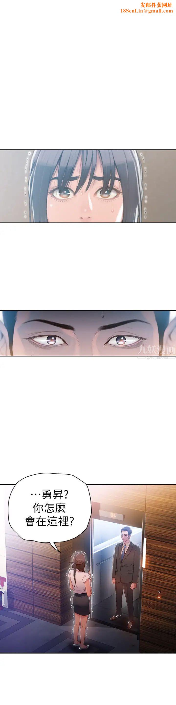 超导体鲁蛇第54话-莉塔忠于慾望的样子