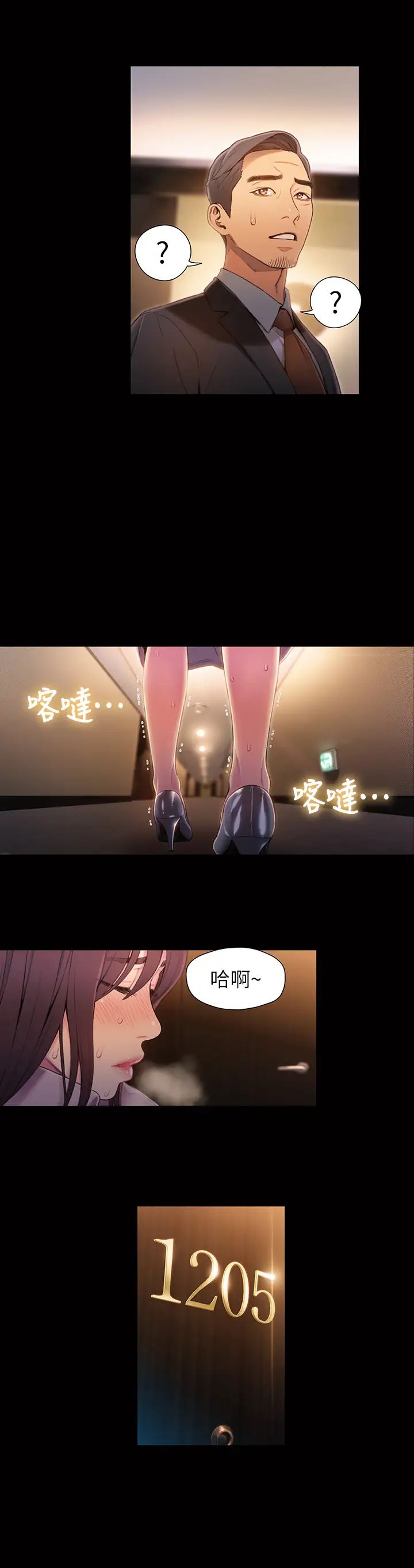 超导体鲁蛇第54话-莉塔忠于慾望的样子