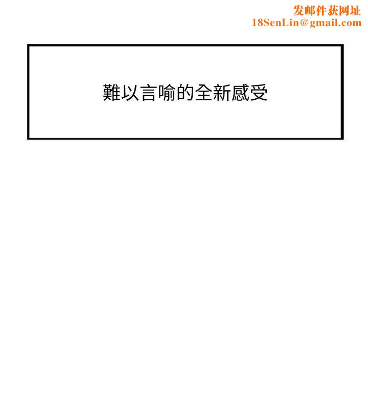 千日的新娘第7话-终于坐实的夫妻世界