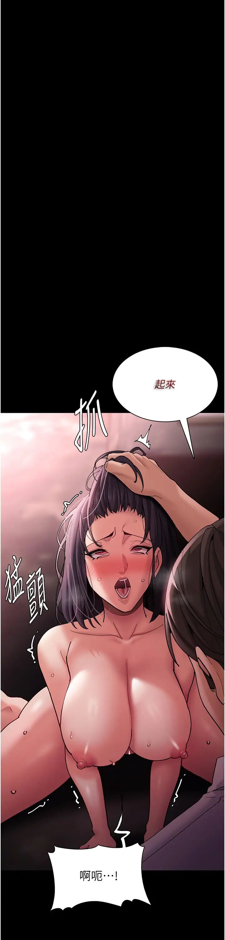 痴汉成瘾第65话-痴汉成瘾的浪荡女警