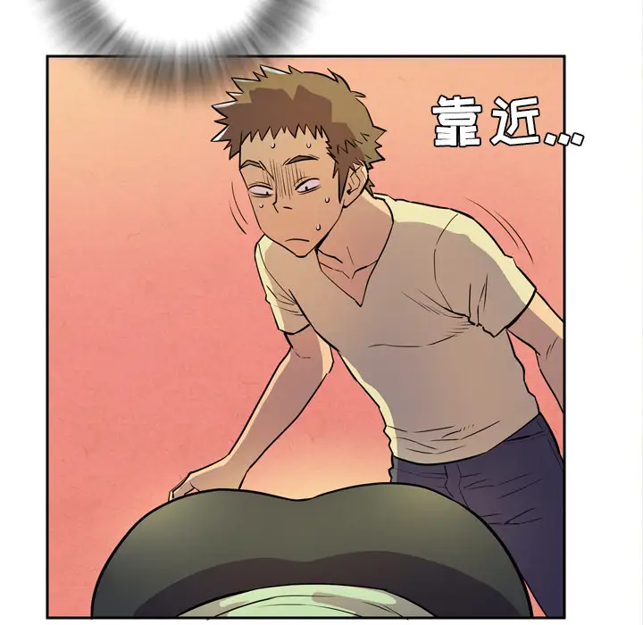 拜托了人妻第5话