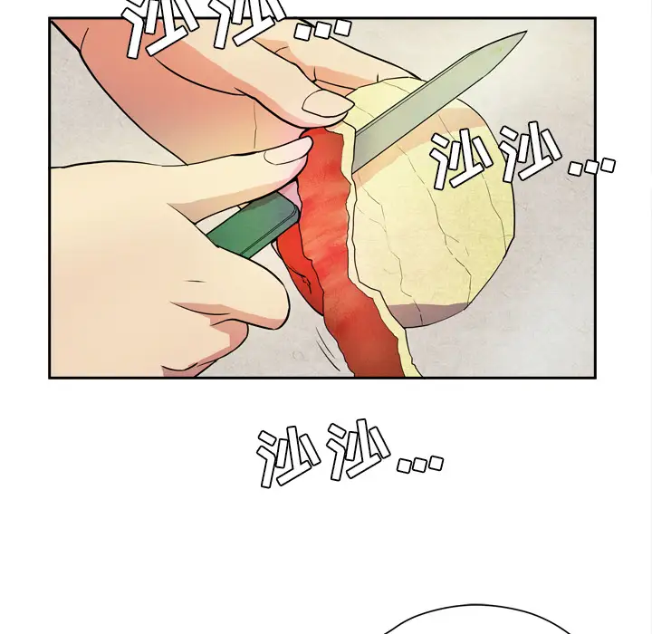 拜托了人妻第5话