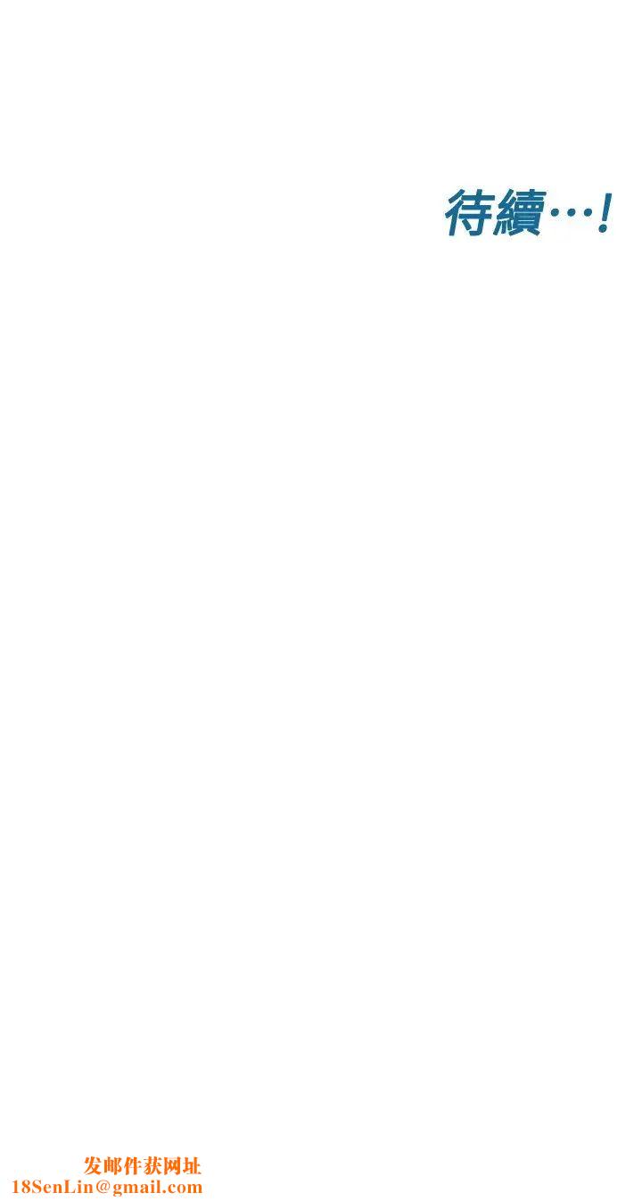 要对妈妈保密唷!第21话-强势扑上来的佳庭