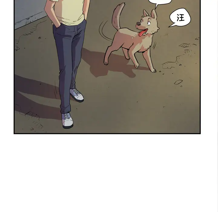 拜托了人妻第5话