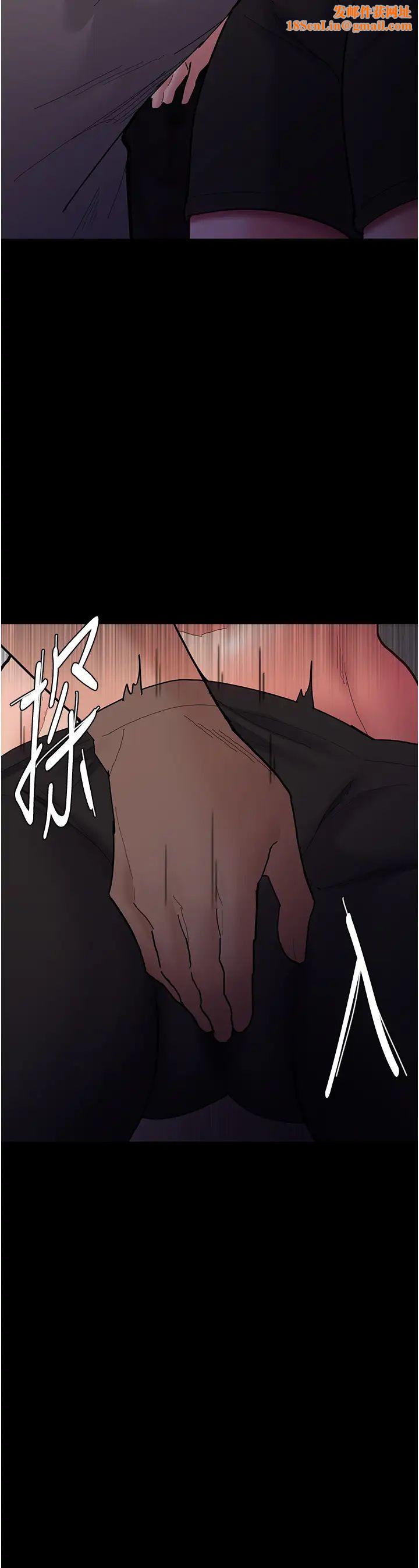 痴汉成瘾第68话-组长已经坏掉瞭